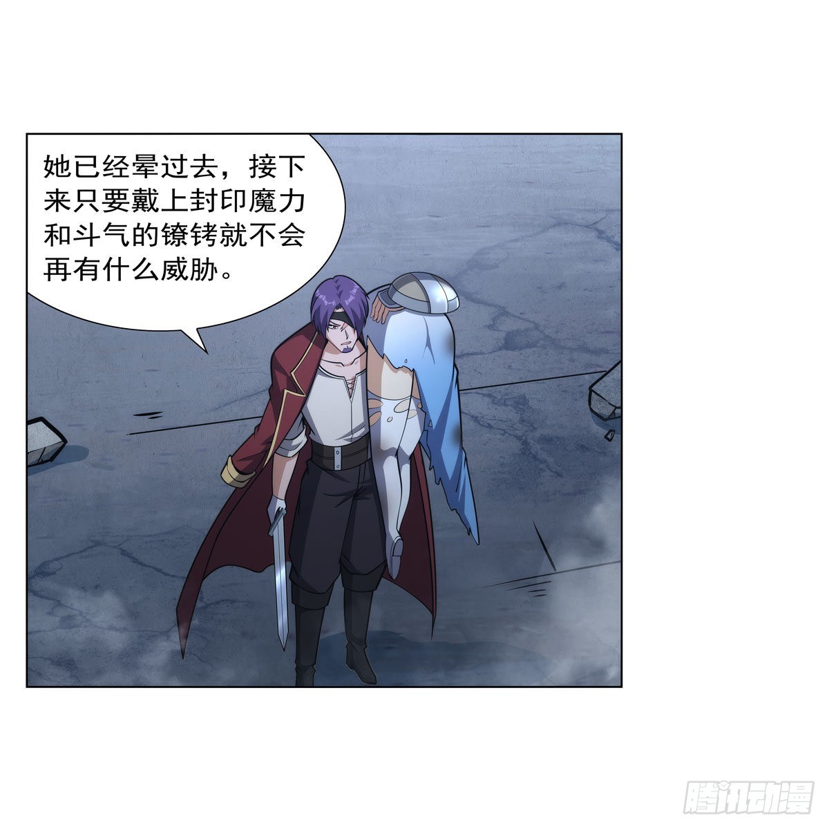 第305话皇家冒险者公会23