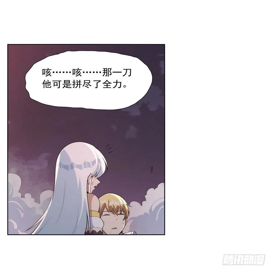 第270话 一锤定音37