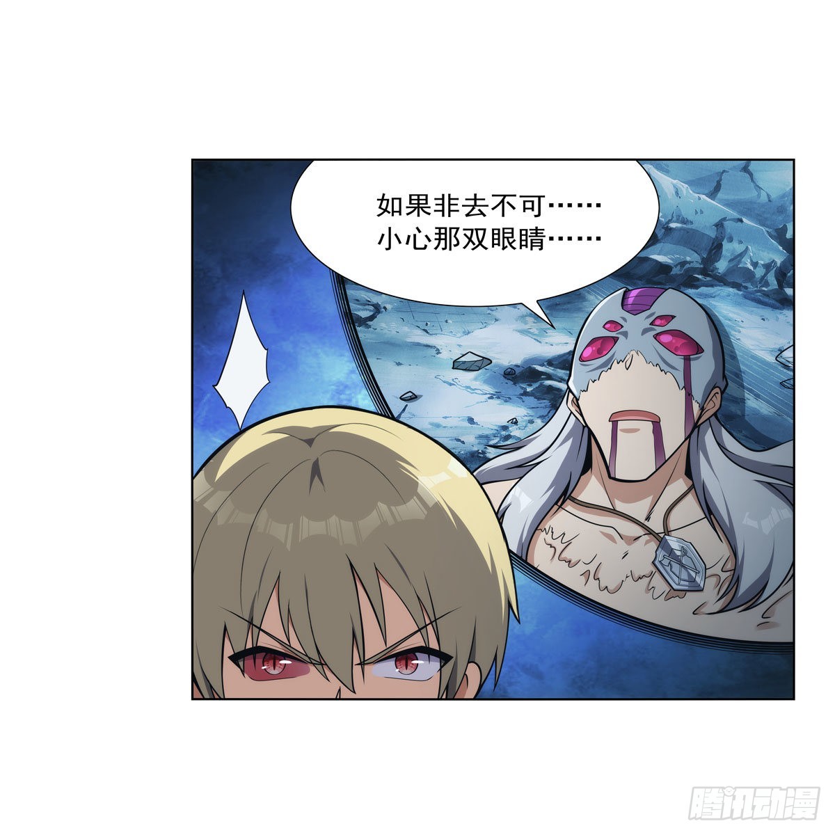 第295话狮子搏兔52