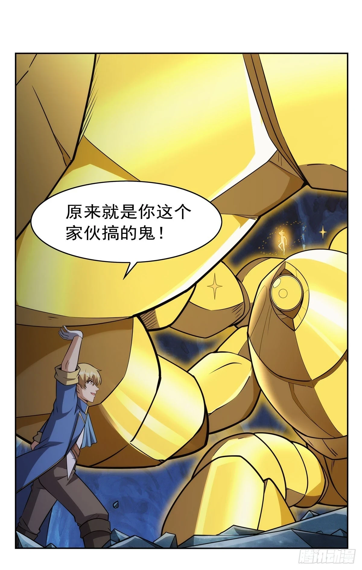 第350话 厄运的象征38