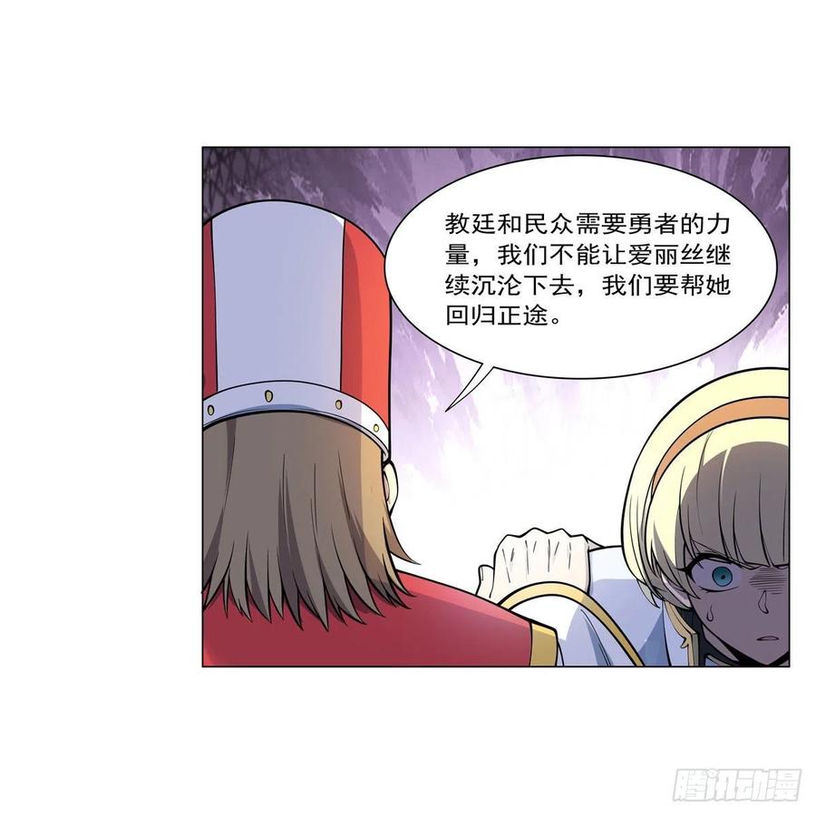 第254话 偷吃59