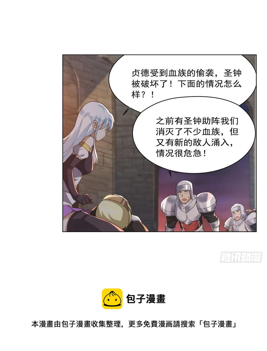 第268话 强大又纯粹20