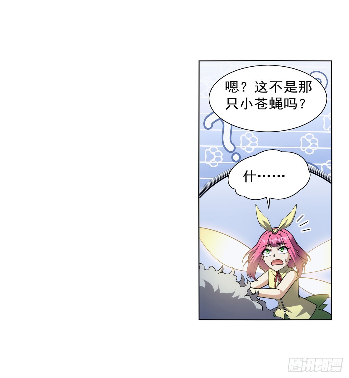 第335话 人类小崽子27