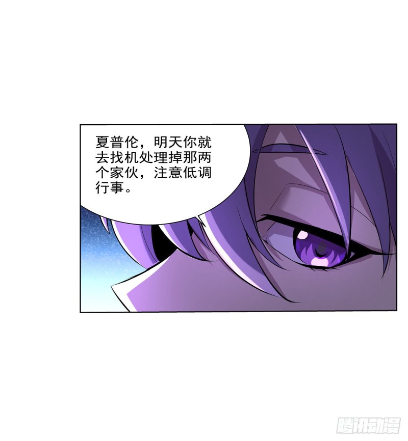第九十话 毒妇37