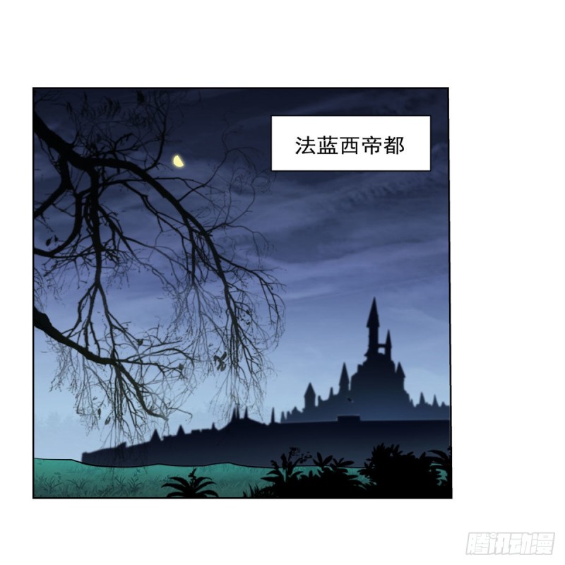 第229话 血月沼泽1
