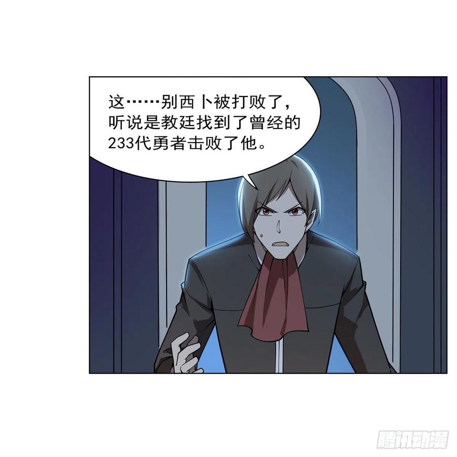 第252话 走光11