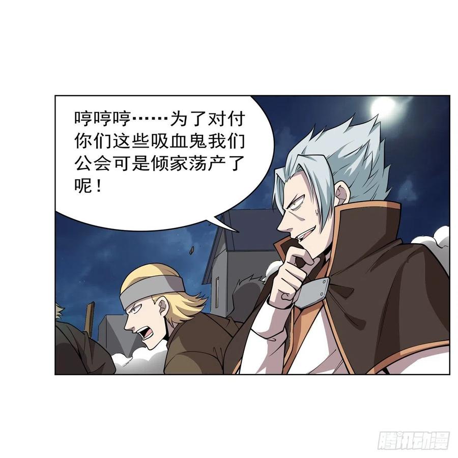 第255话 不要再打了50