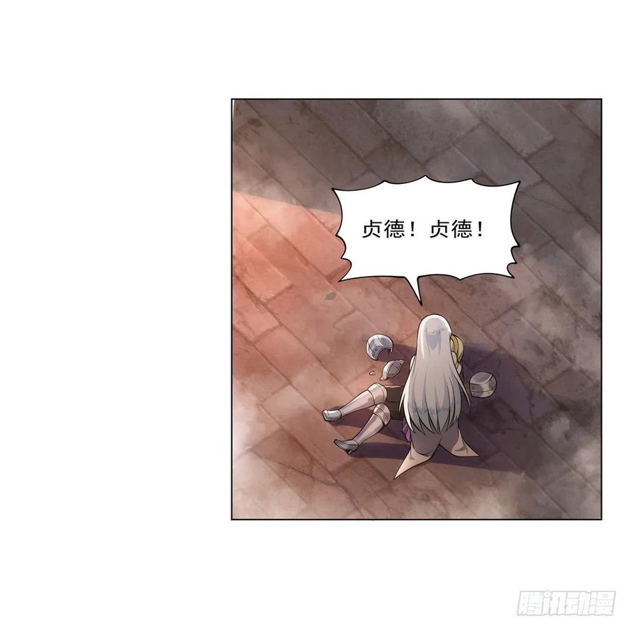 第267话 红粉之战61