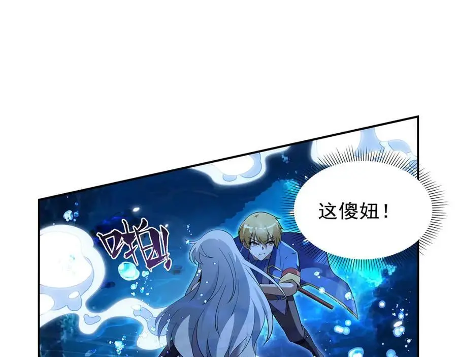 第401话 冒险者的至高荣誉45
