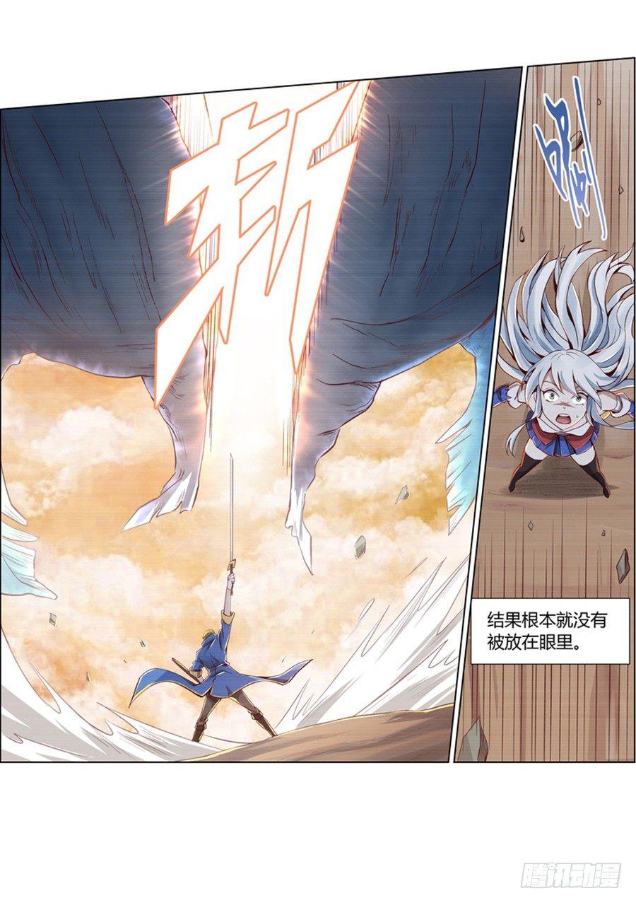 第三话5