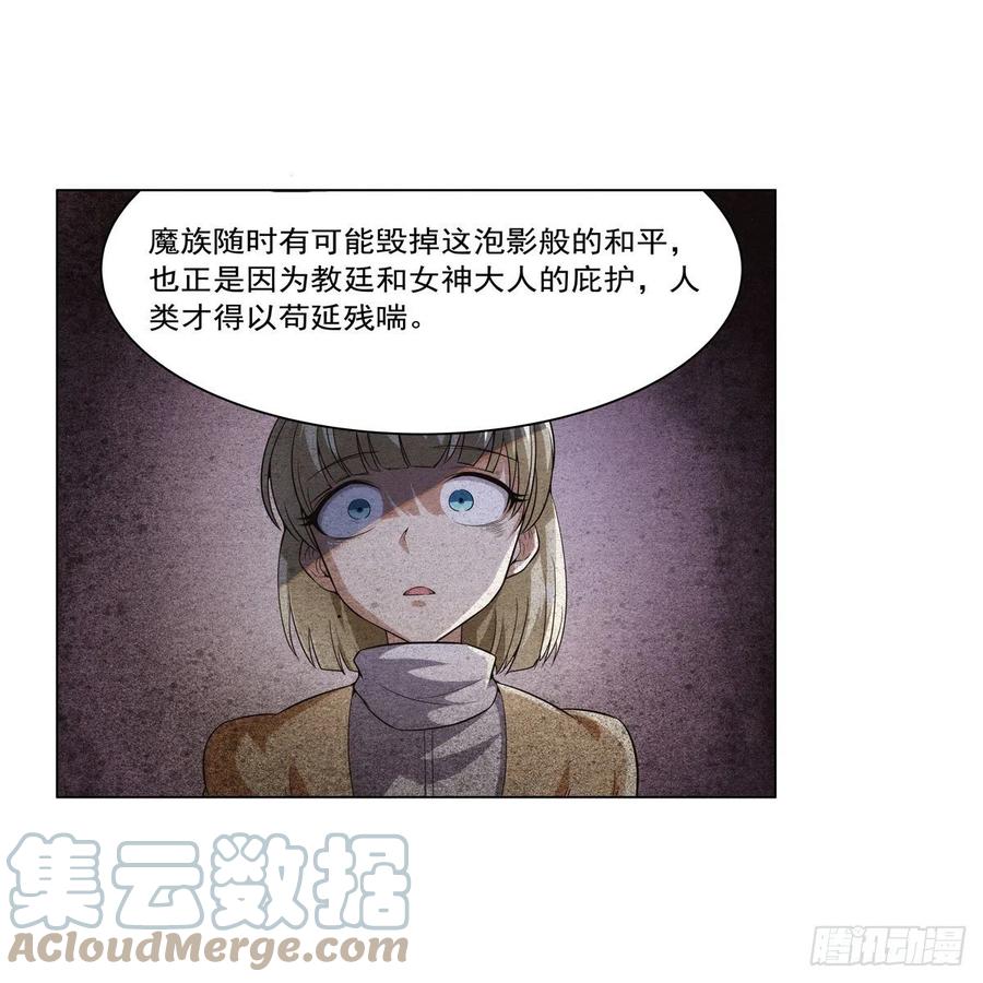 第268话 强大又纯粹9