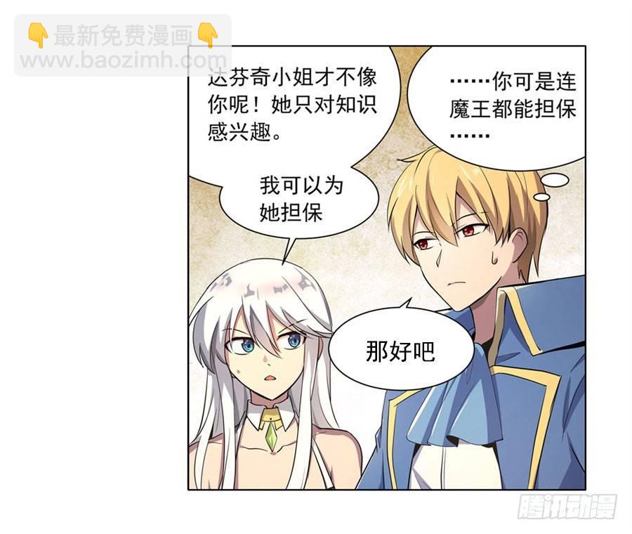第四十五话57