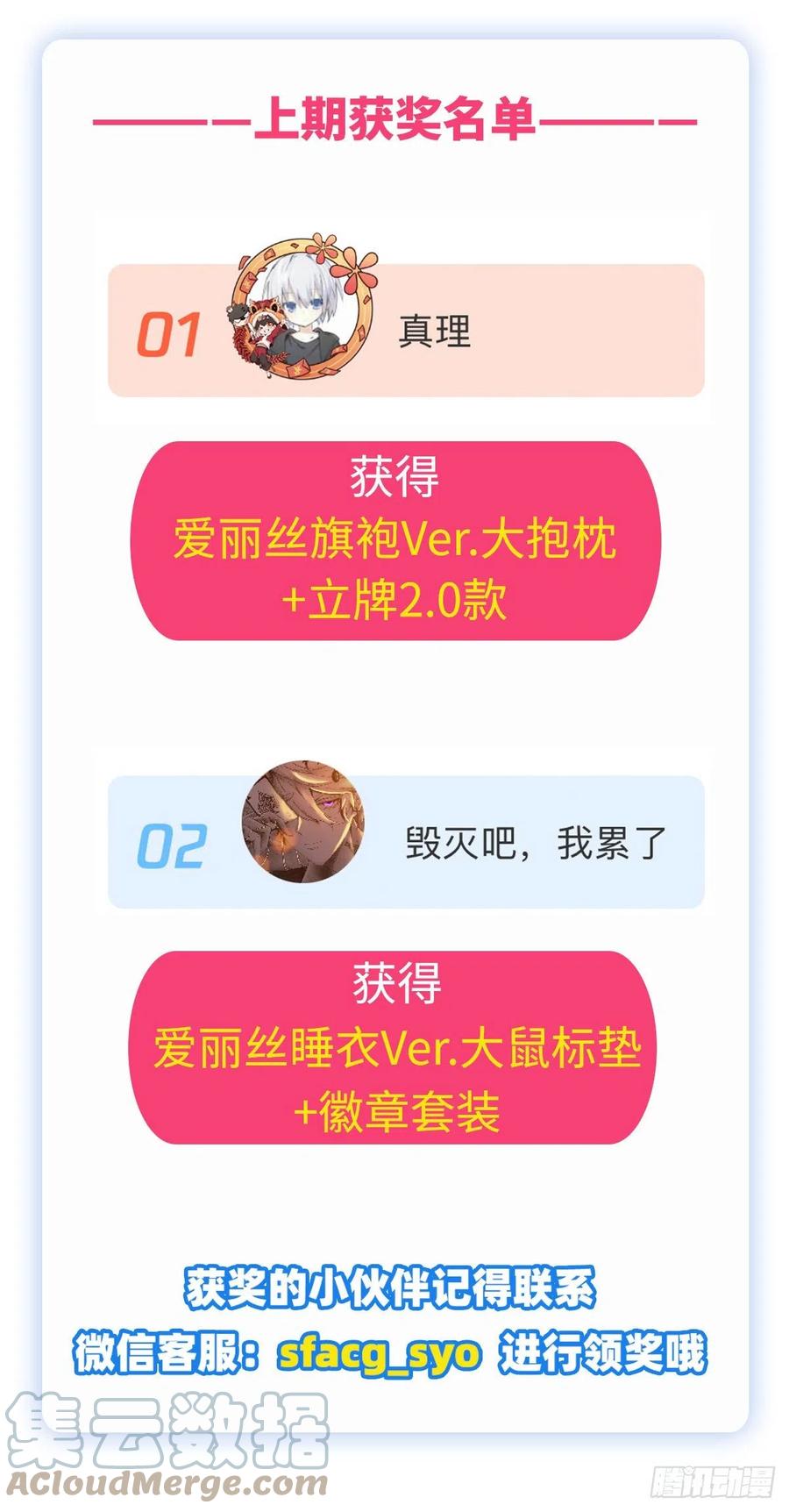 第255话 不要再打了66