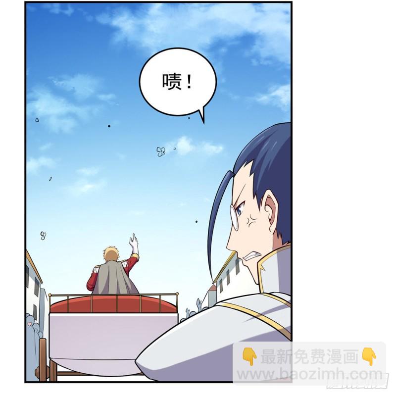 第154话 黑洞魔法29