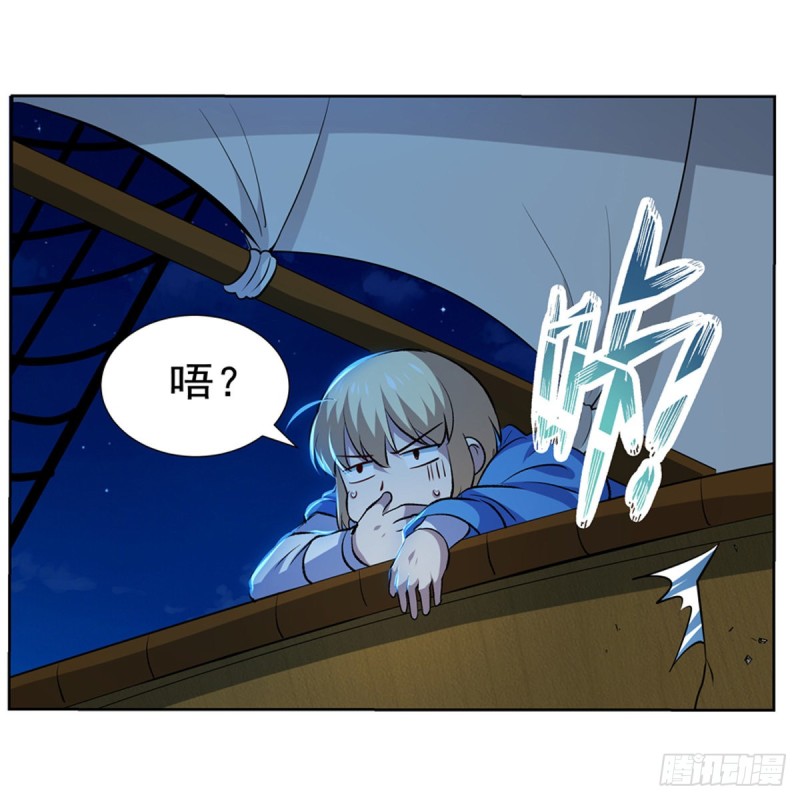第119话 天才的实力11