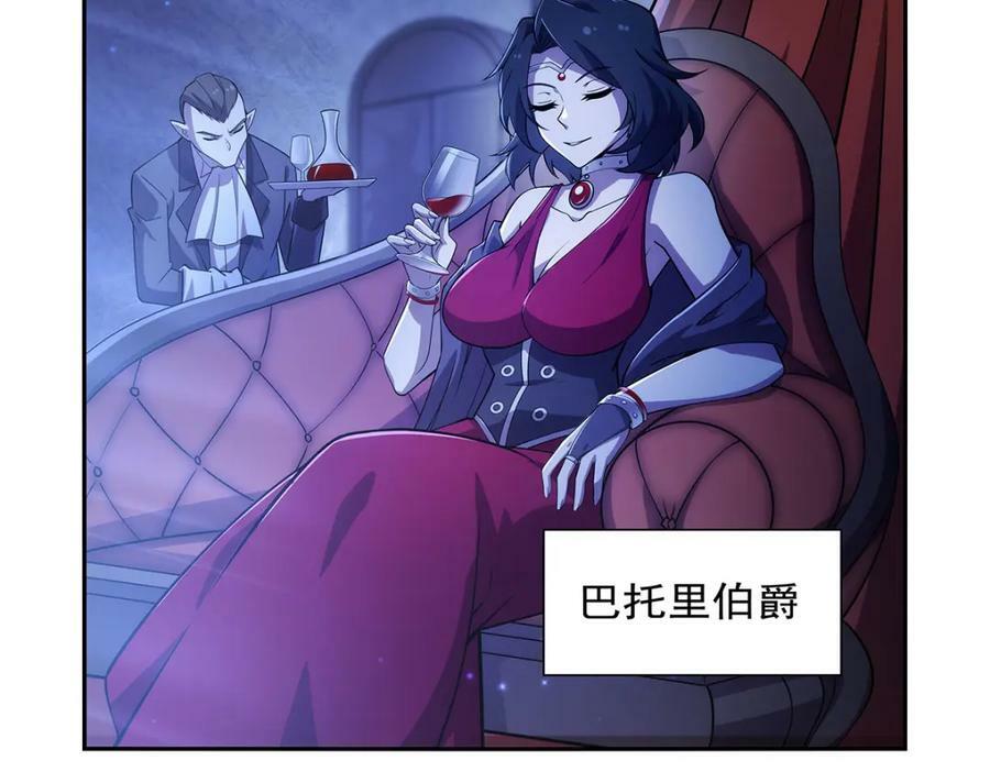 第377话 无礼之徒9