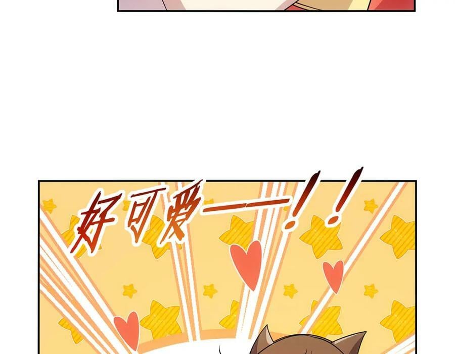 第370话 怪物中的怪物23