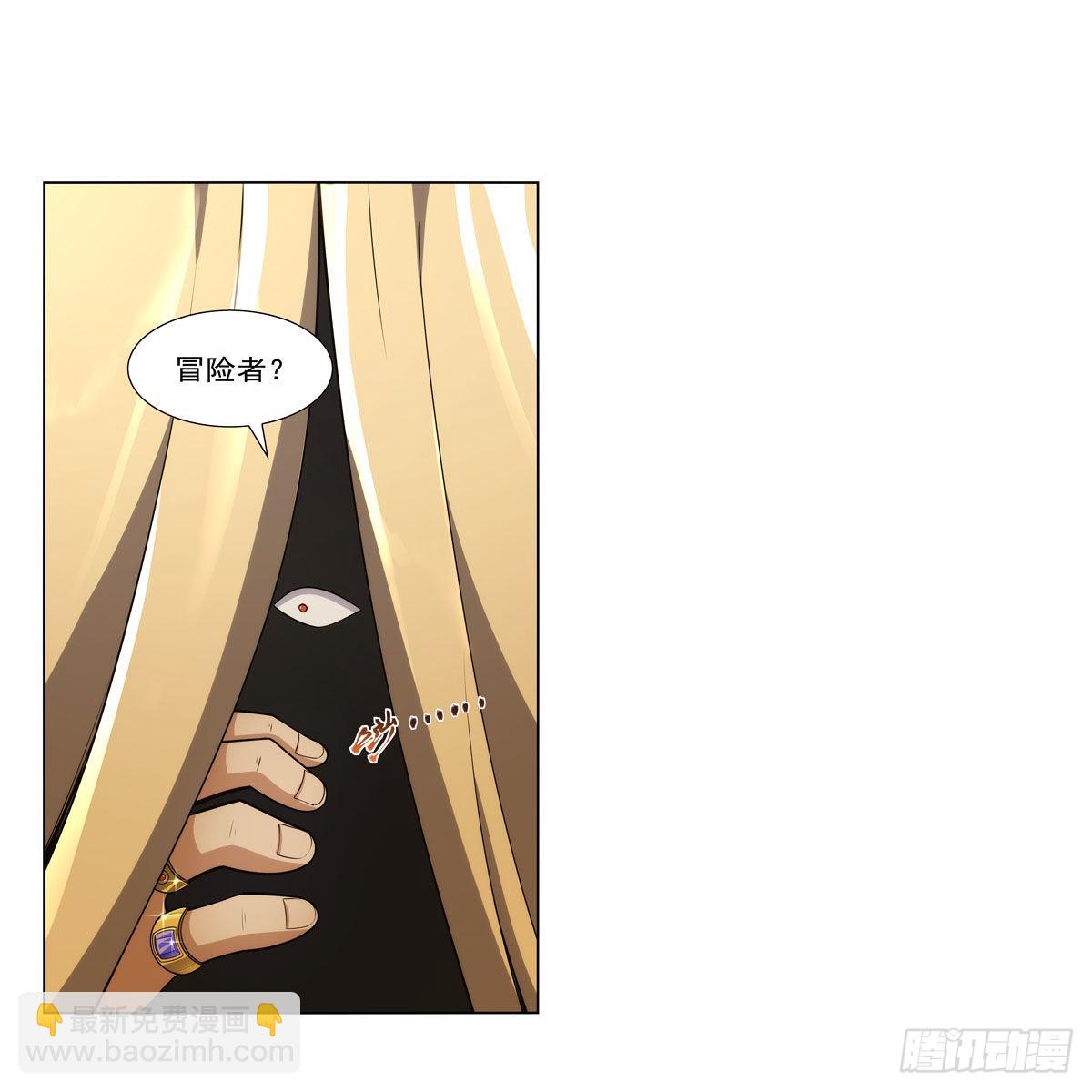 第307话摩根家族16