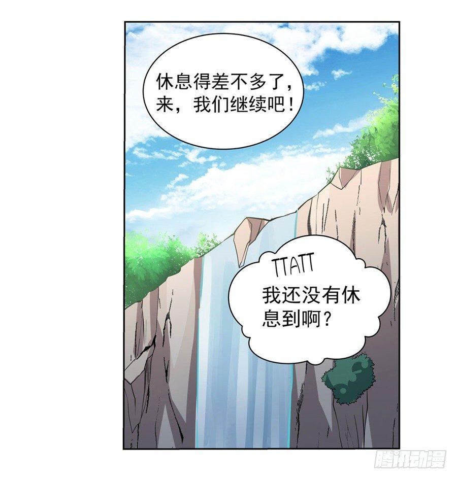 第四十四话59