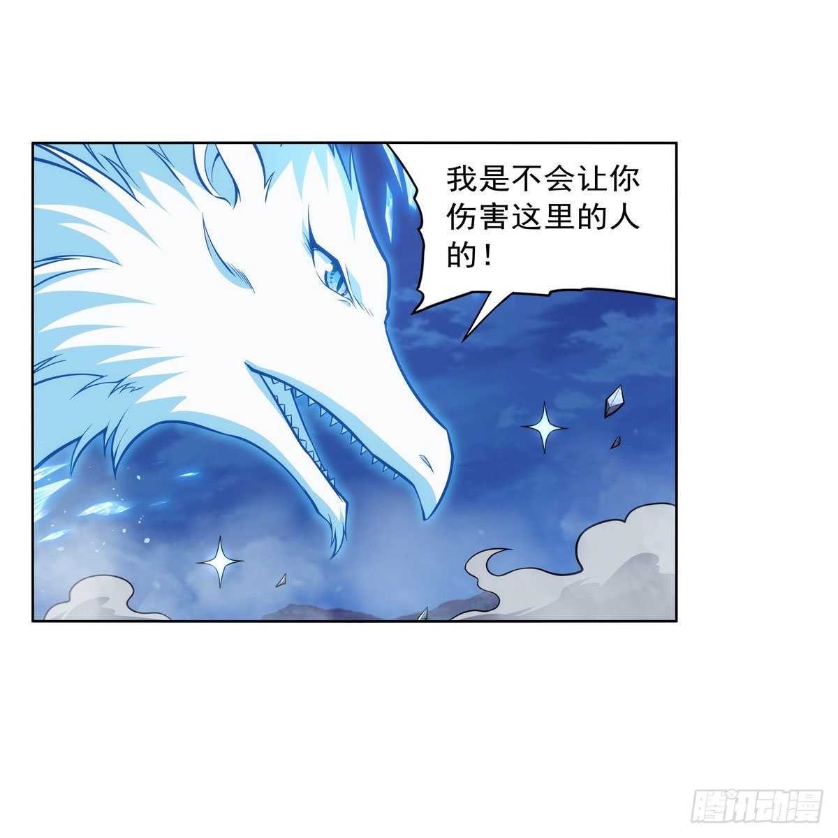 第322话 狂化42