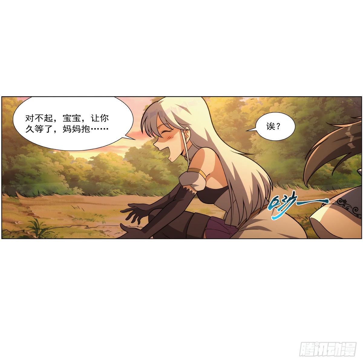 第283话 捉迷藏27