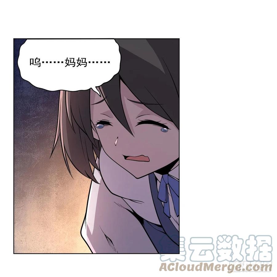 第227话 以卵击石39