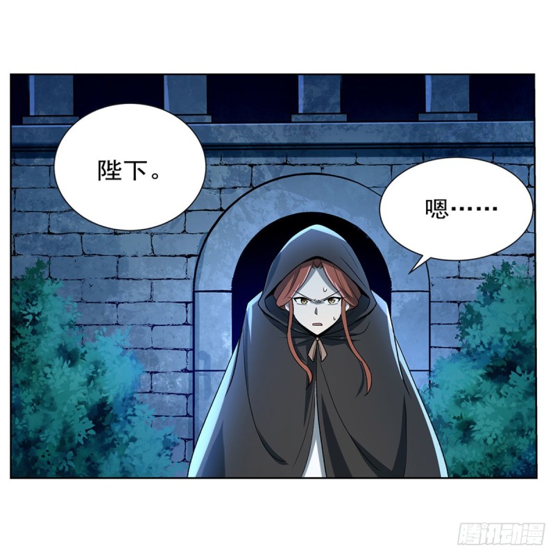 第173话 逆贼35