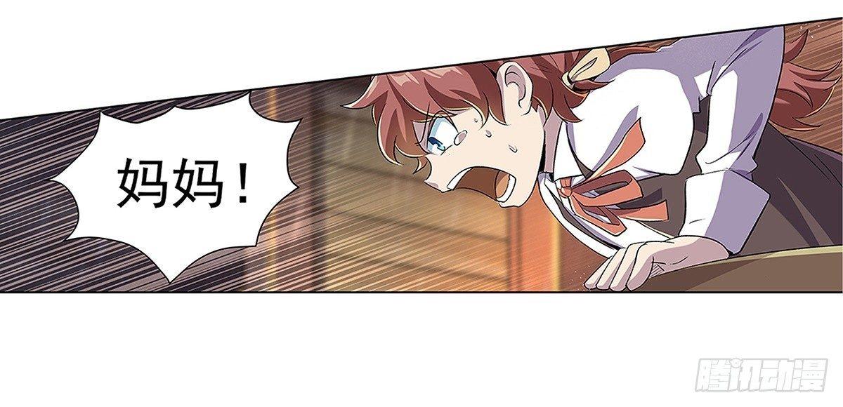 第十六话19