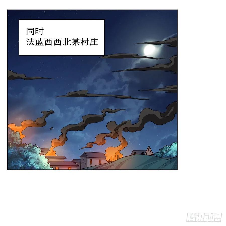 第255话 不要再打了41