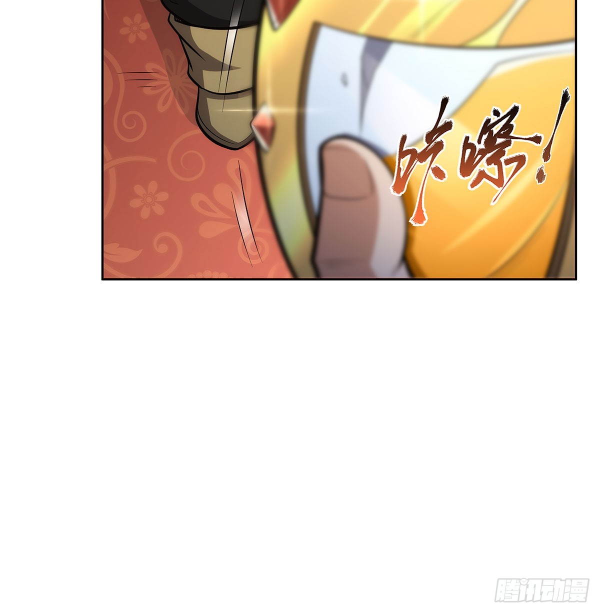 第347话 黄金精粹36