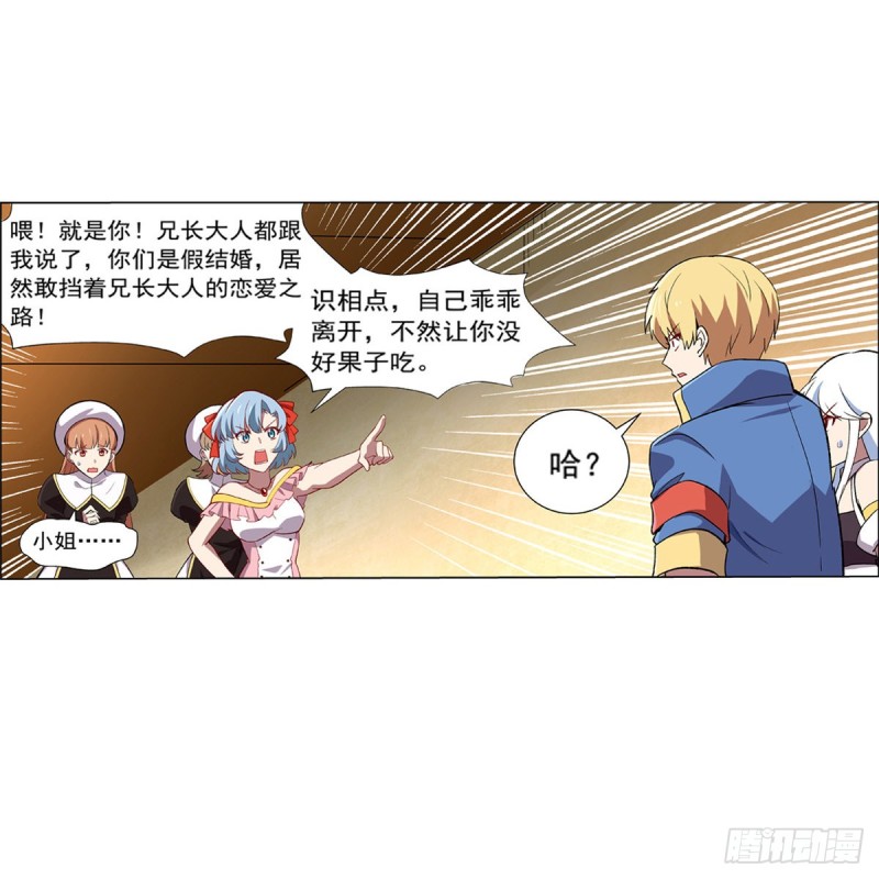第138话 豪鬼礼赞47