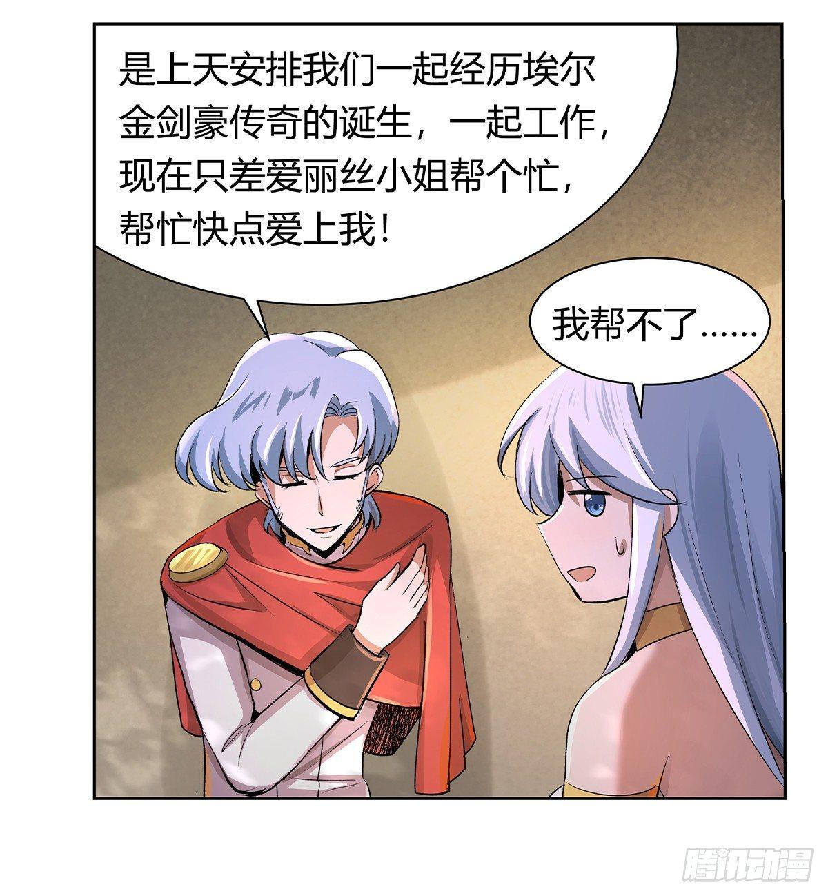第二十九话10
