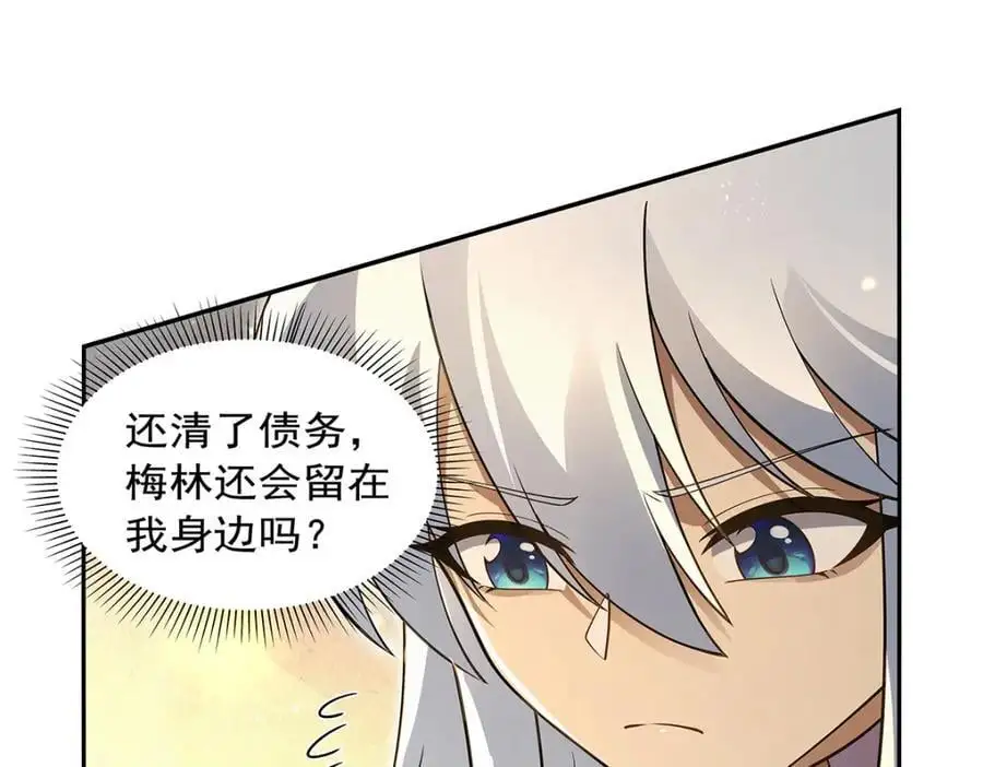 第393话 堕落的勇者55