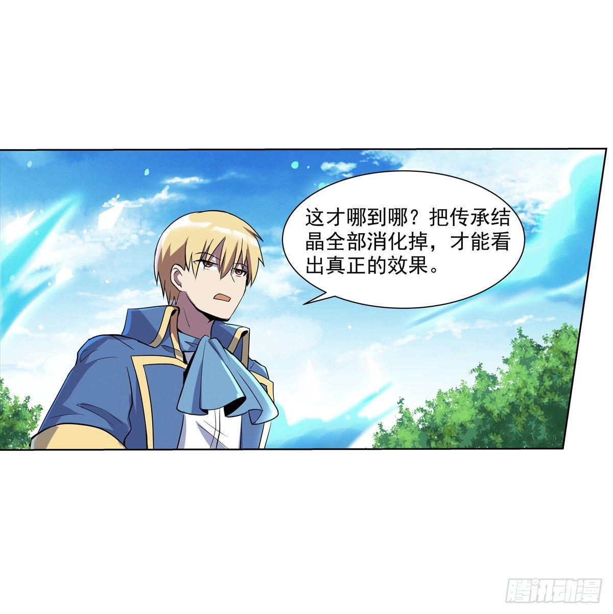 第七十七话2