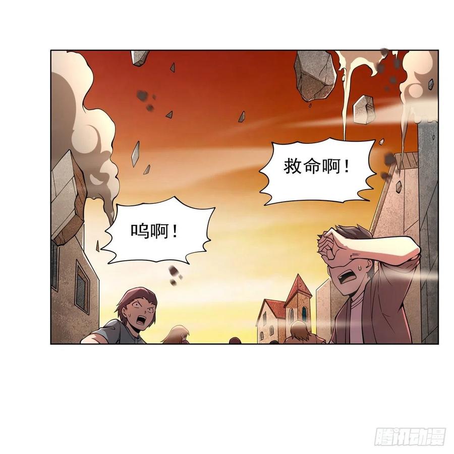 第235话 王宫里的恶魔41