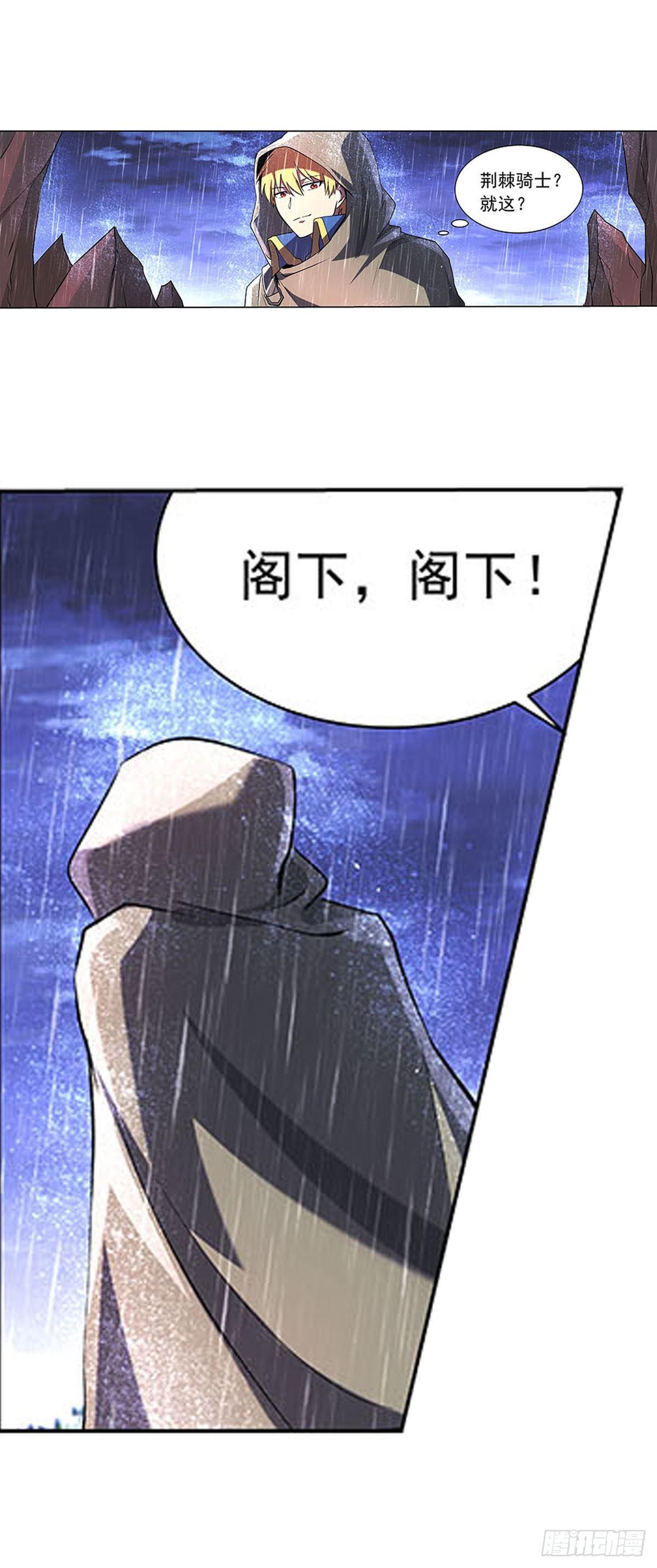 第六十七话36