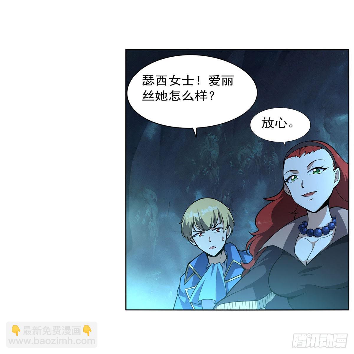 第287话 艳福不浅49