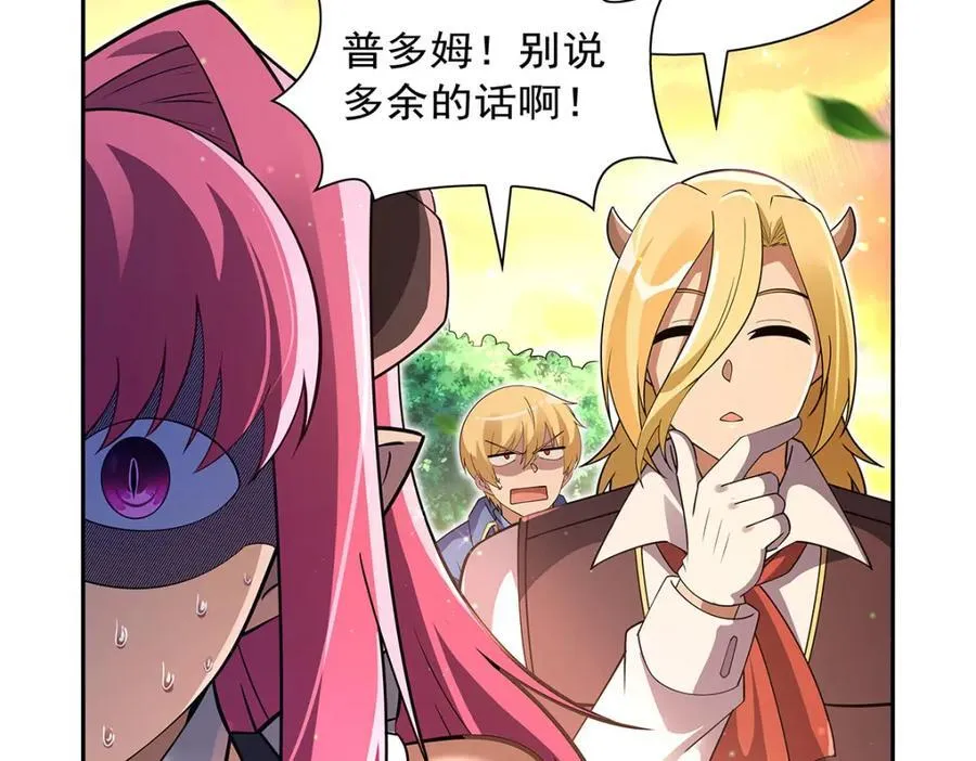 第402话 世界最强冒险者87