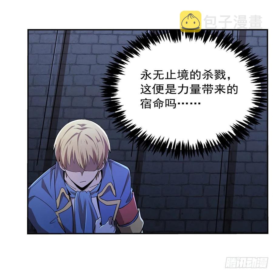 第208话 宿命5