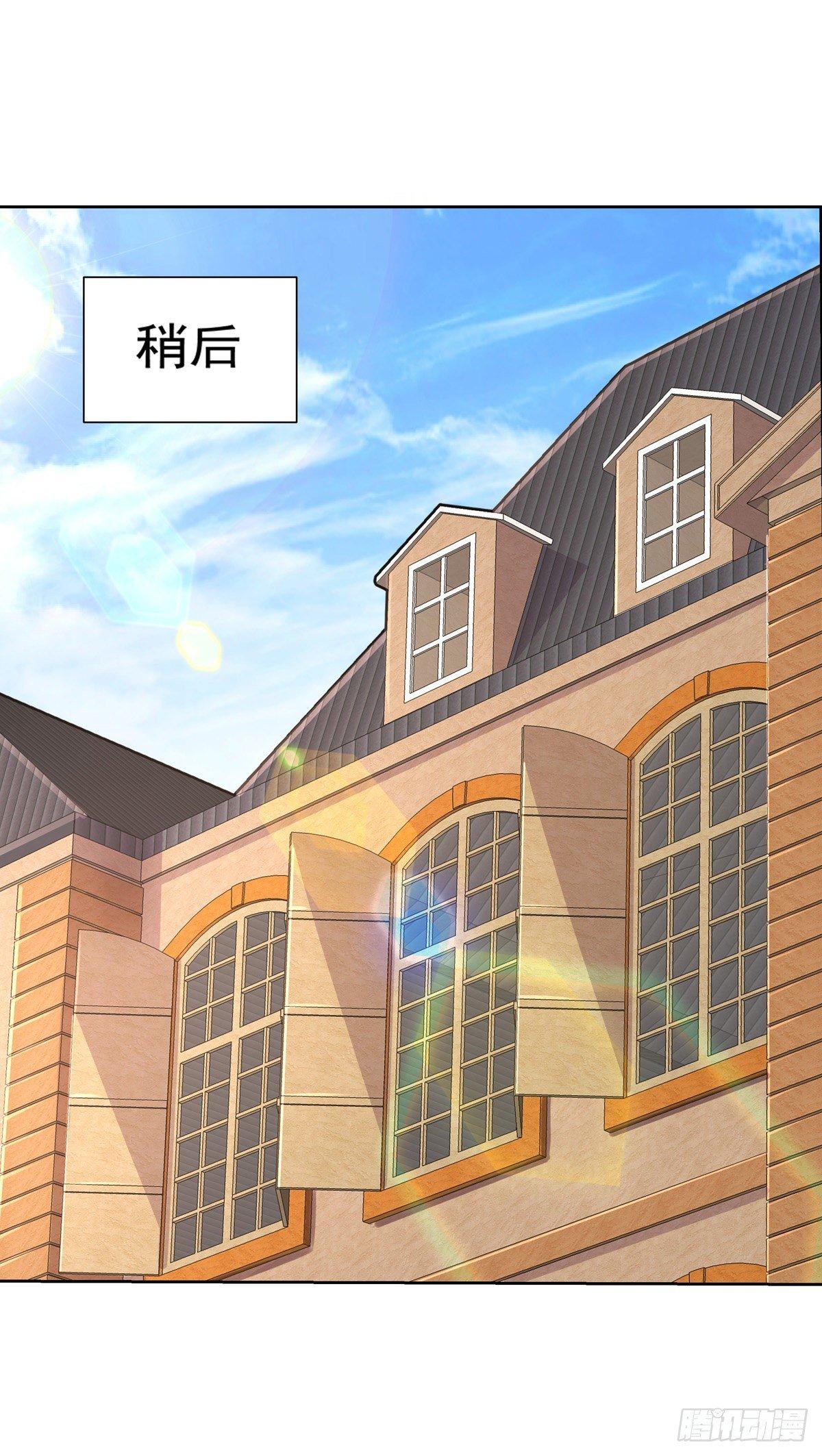 第八十二话44