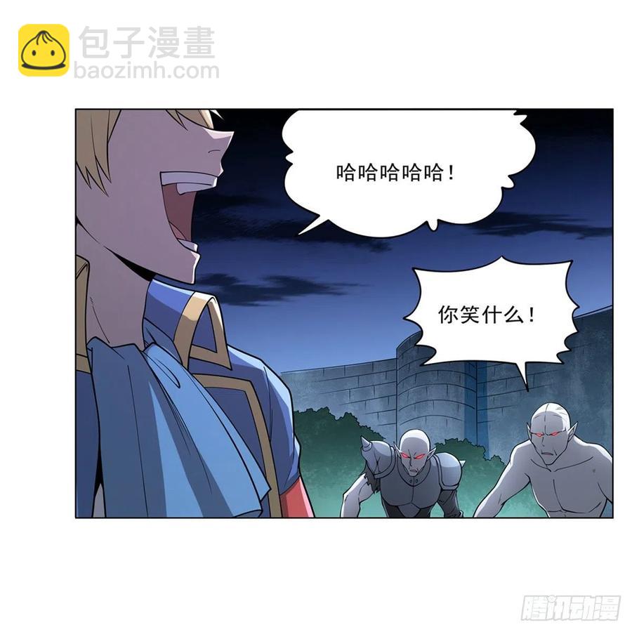 第225话 驱魔剑14
