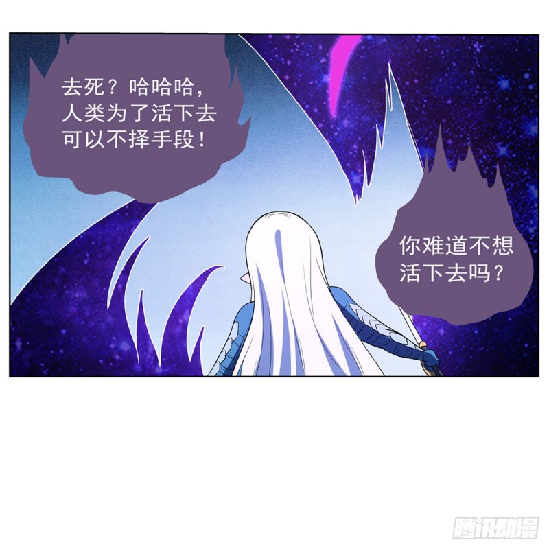第144话 圣阶突破！34