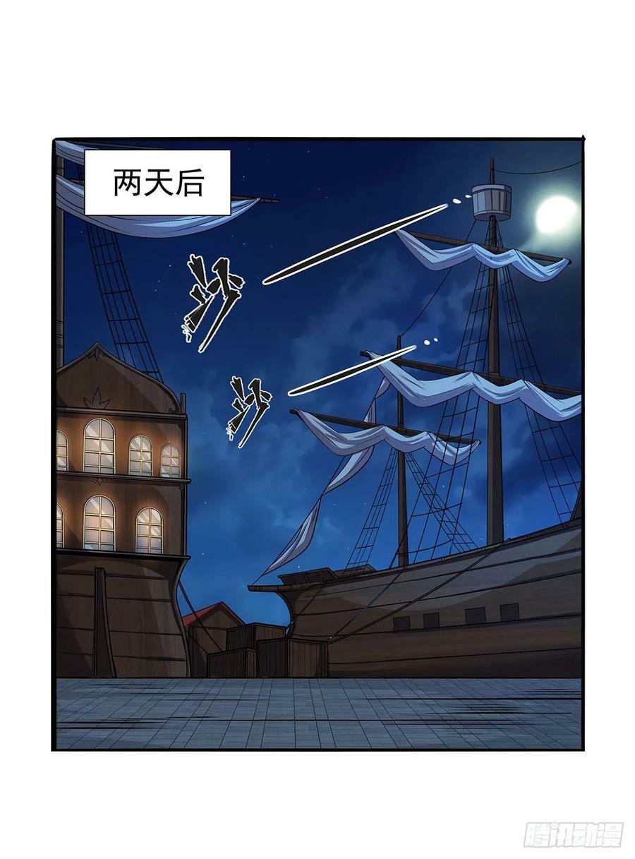 第362话 我们的孩子35