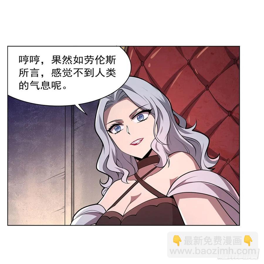 第227话 以卵击石41