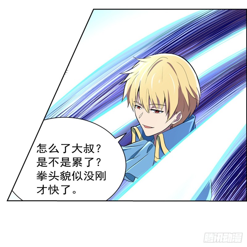 第137话 麻烦上门19