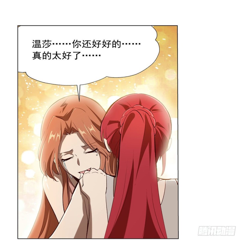 第172话 原味手帕49