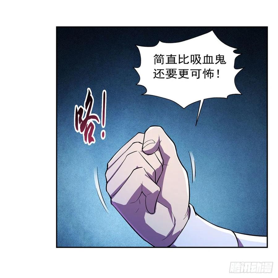 第202话 长驱直入56