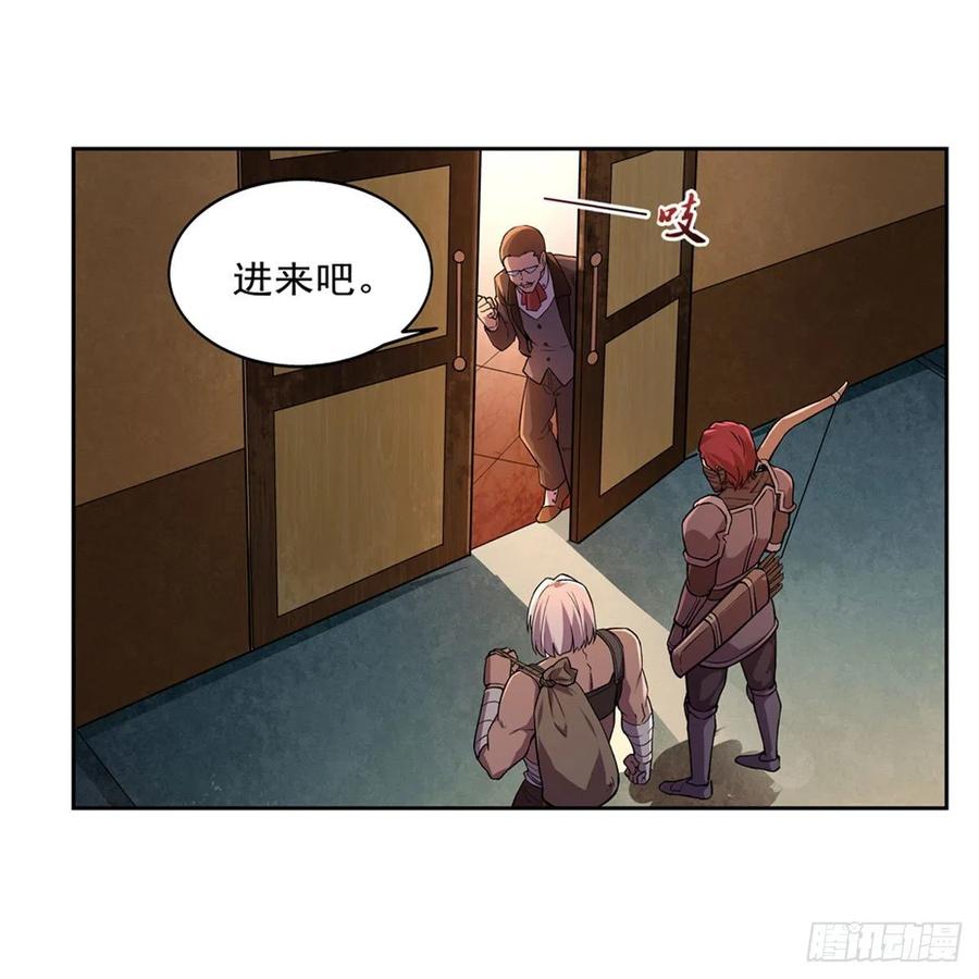 第195话 血族秘宝44