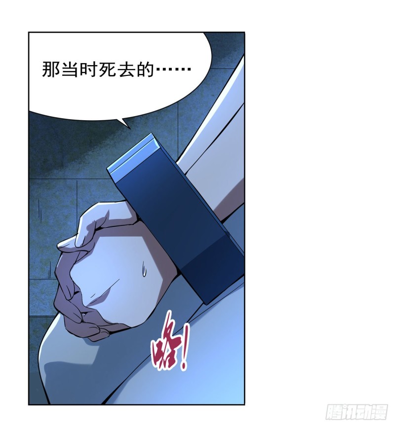 第162话 王女VS梅林39