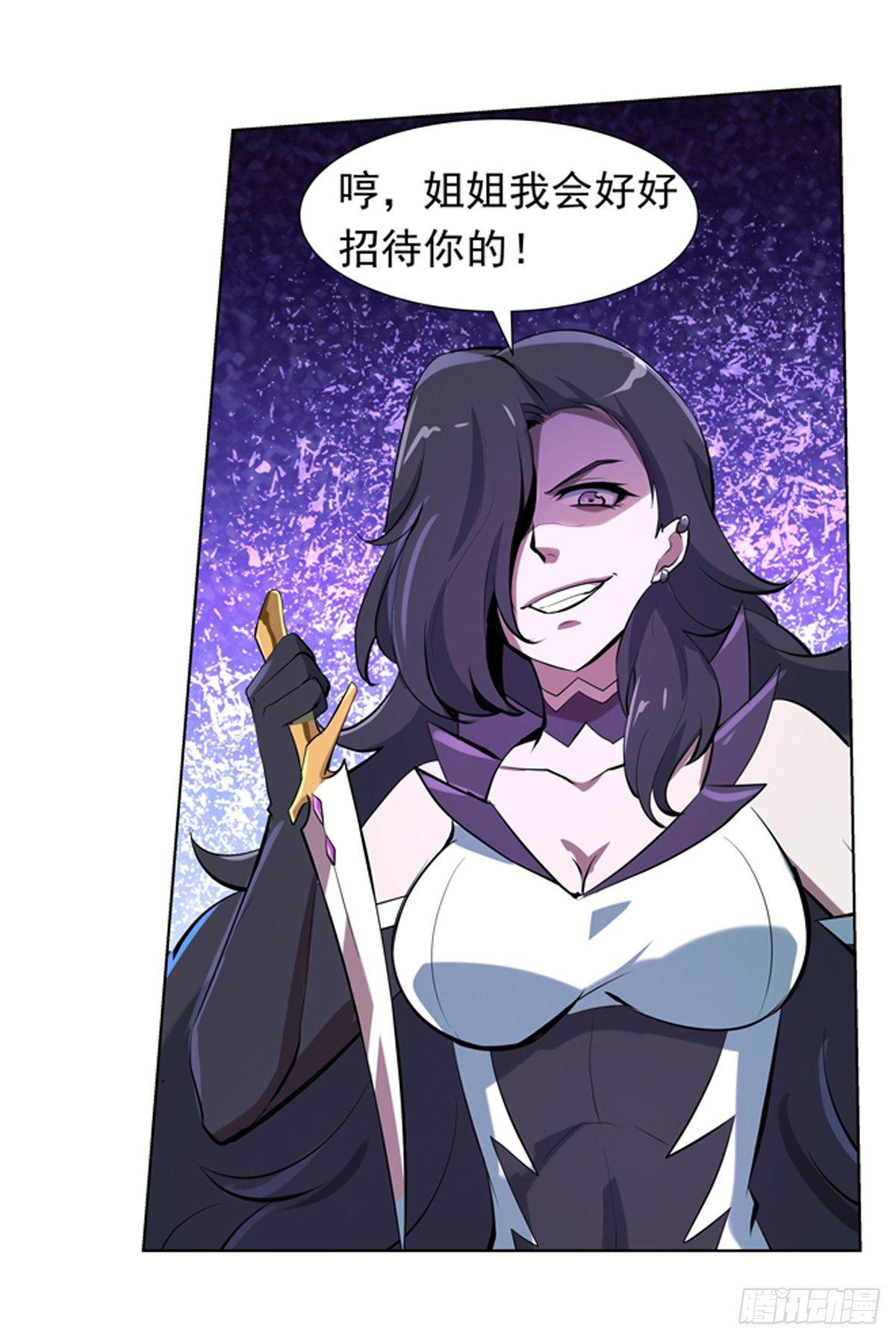 第五十九话18